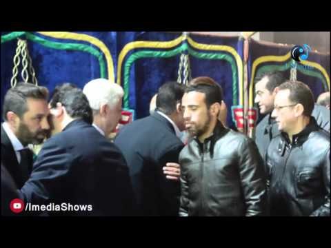 عزاء حمادة إمام | نجوم نادى الزمالك يعزون حازم إمام