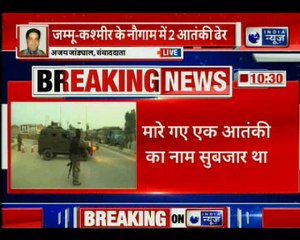 Srinagar: 2 terrorists killed in Nowgam encounter