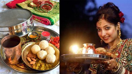 Karva Chauth: करवा चौथ पर सरगी में खाएं ये चीज़ें, नहीं लगेगी पूरे दिन भूख | Boldsky
