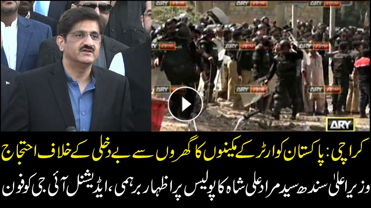 CM Sindh Murad Shah expresses grief over police's performance against Pakistan Quarters residents