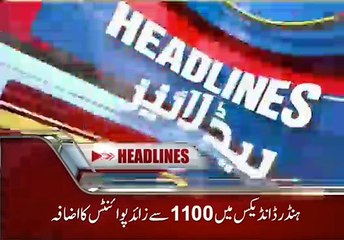 NEWS HEADLINES/pakistan news/24.Oct,2018(11:00AM)