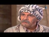 مسلسل حديث المرايا | مش باقي غير ليرة واحد من ابو فالح