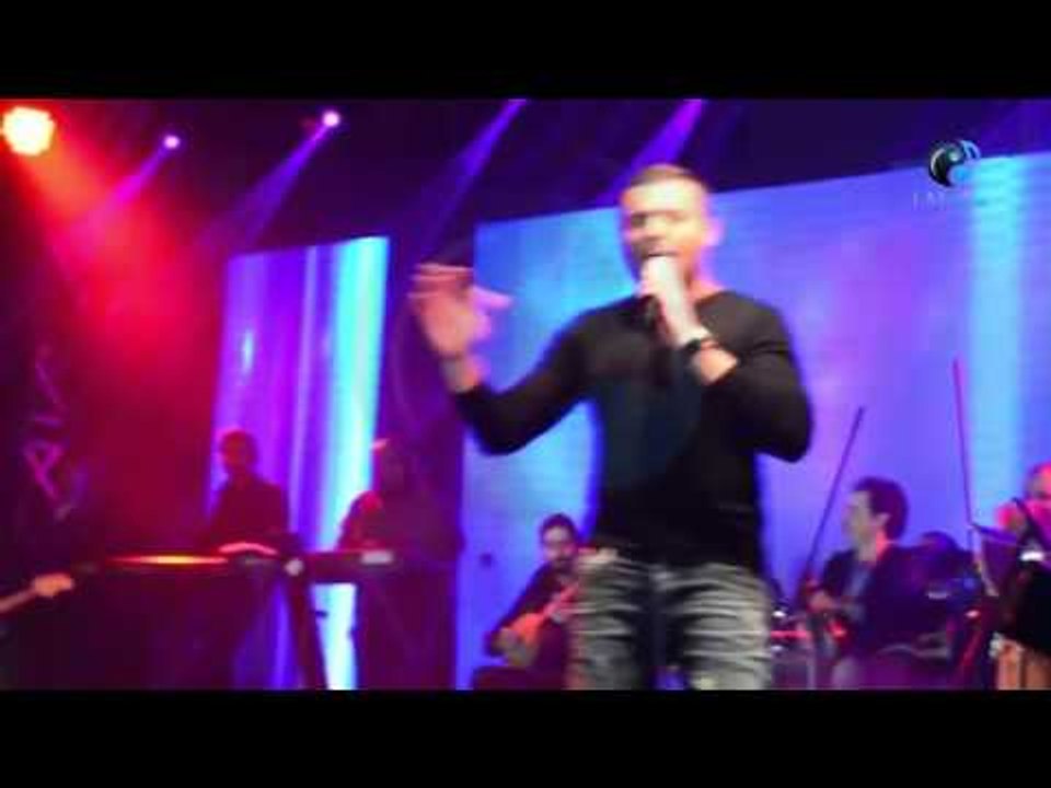 حفل رامي صبري |  شوف إبداع رامي صبرى فى أغنيتة "تعالى"