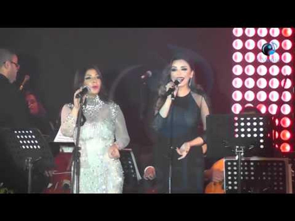 حفل أنغام وأصالة فى زيزينيا | شاهد أصالة تغني أهى جت في دويتو رائع مع أنغام - أسمع بنفسك