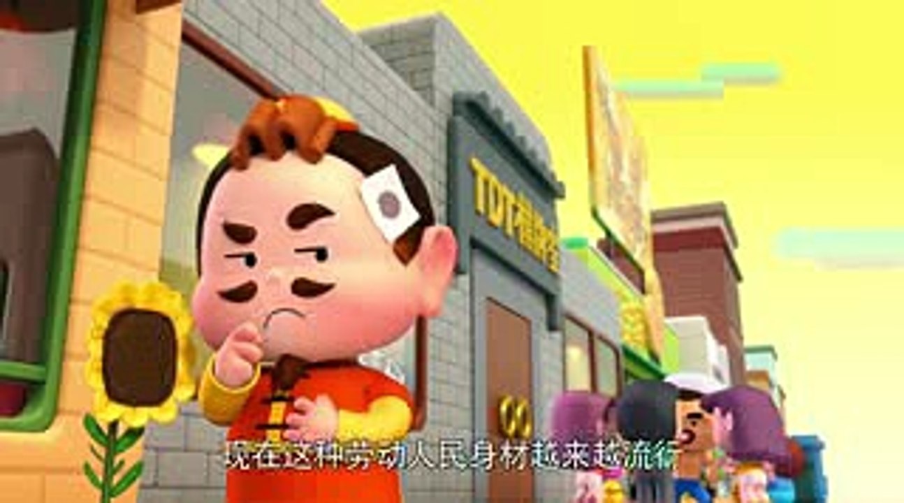 【欢乐逗地主】 第03话  1080P