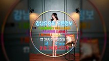 선릉풀살롱Event010❀7416÷5774◕강남룸살롱Best, 강남매직미러초이스Ace, 강남룸싸롱코스, 선릉풀싸롱좋은곳, 강남룸살롱Quality, 선릉야구장, 강남풀사롱코스, 선릉야구장