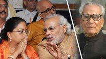 Rajasthan Election 2018:CM Raje और BJP को Bhairon Singh Shekhawat की याद क्यों आई | वनइंडिया हिंदी