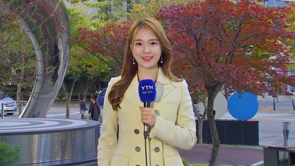 [날씨] 쌀쌀한 퇴근길...내일 맑고 공기 깨끗 / YTN