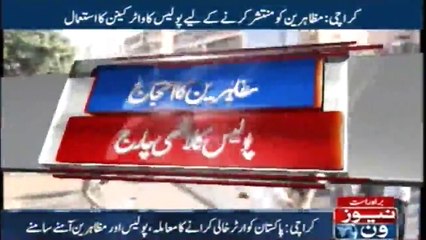 BREAKING- Pakistan Quarters residents Protest  in Karachi