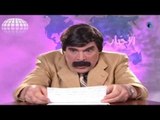 مسلسل حكايا المرايا | مذيع متلون علي كل شكل و لون