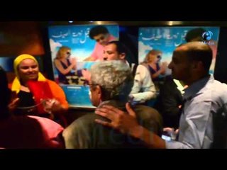 العرض الخاص لفيلم قبل زحمه الصيف |  شاهد مؤلف الفيلم يرفض التصوير مع أى شخص