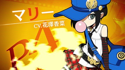 Persona Q2 - Présentation de Marie