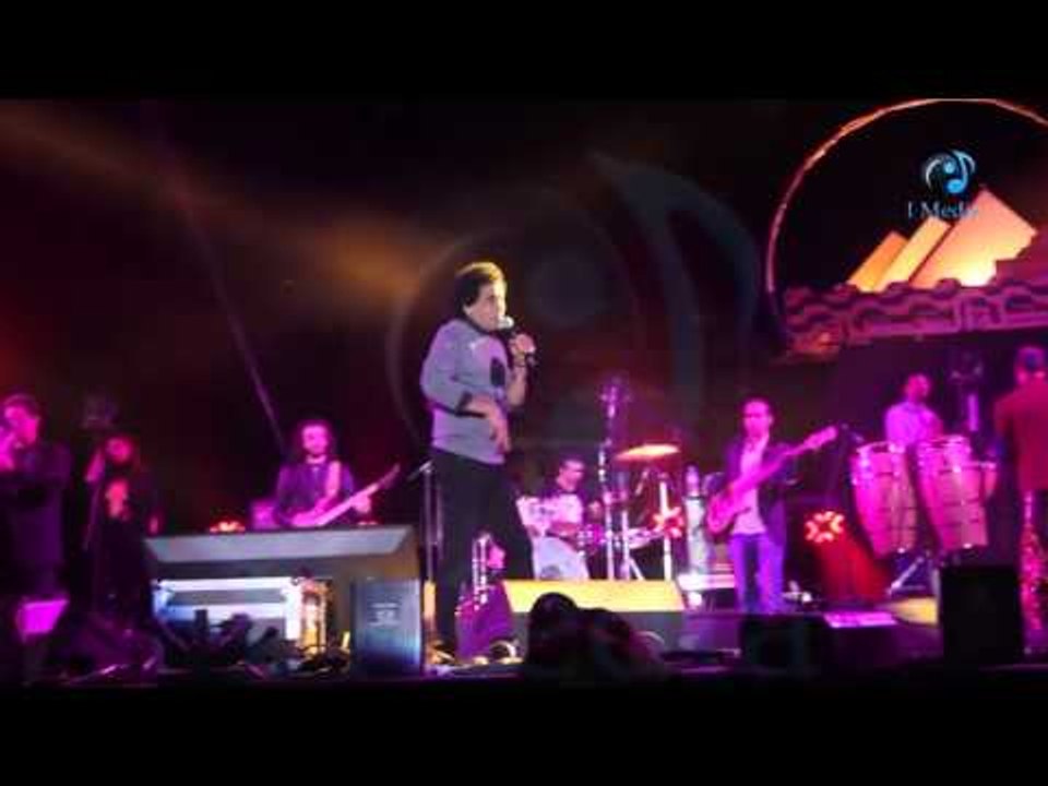 حفلة محمد منير | أسمع علي صوتك بالغنا ... مع رقص منير على المسرح ---  رائع