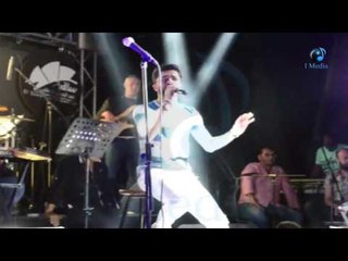 حفله محمد عباس |   محمد عباس يغني "أتحدى العالم" بأحساس عالي حدا