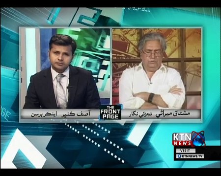 The Front Page- Asif Kunbher- 23rd October 2018