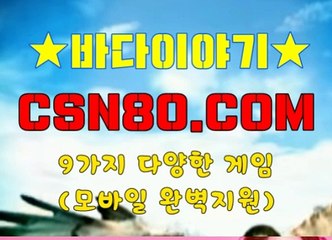 릴게임바다이야기, 릴게임야마토 ,, C S N 8 0 점 C 0 M ,, 모바일릴게임