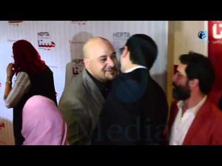 العرض الخاص لفيلم هيبتا |  شوف لوك الفنان أحمد داود الجديد .. صدمة!