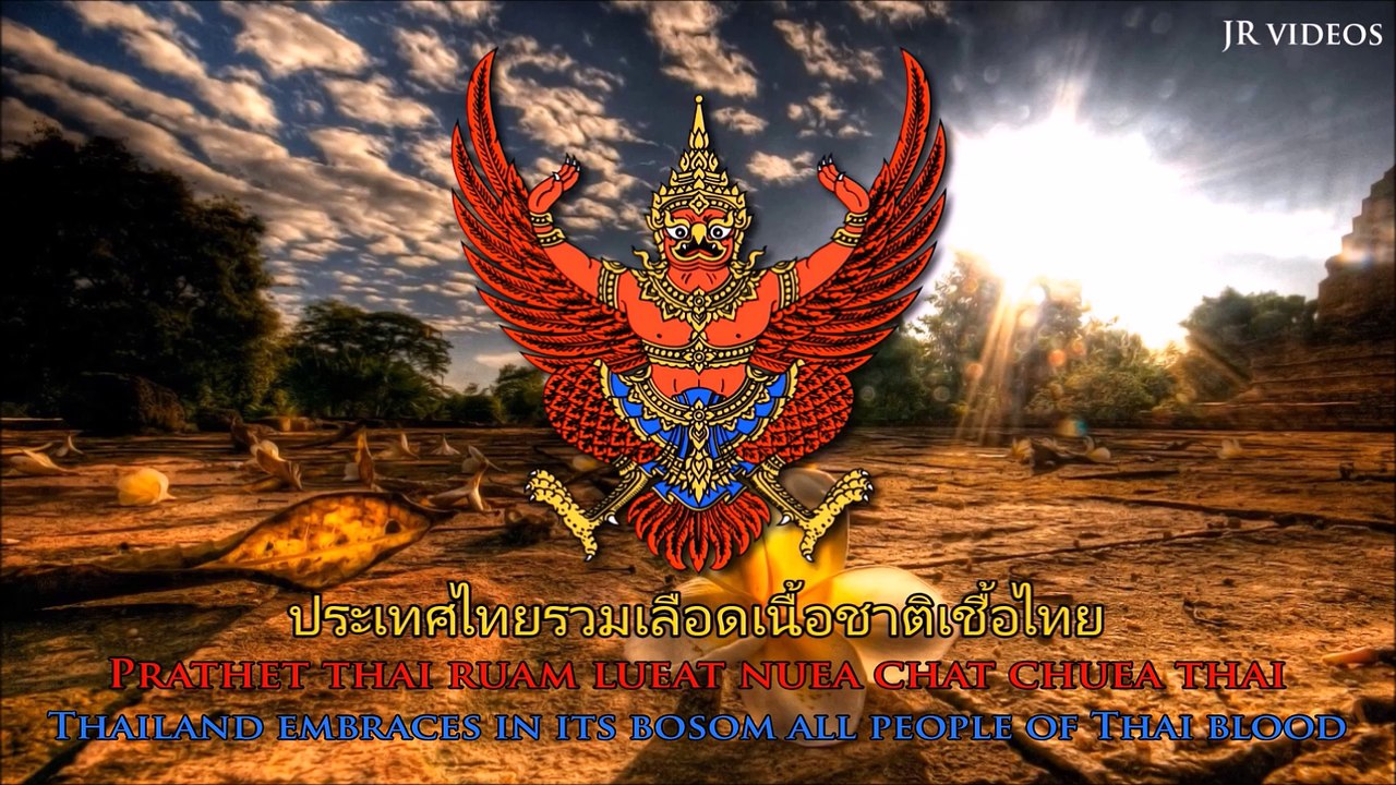 Thai National Anthem (TH/EN lyrics) - Phleng Chat Thai