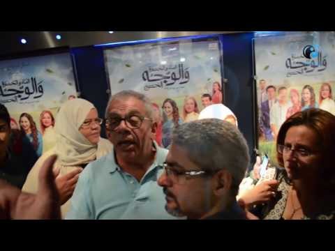 العرض الخاص لفيلم الماء والخضرة والوجه الحسن | شاهد داوود عبد السيد يدخل العرض جرياً