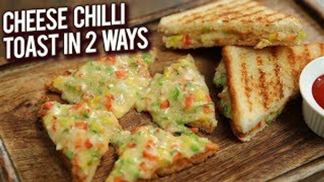 Cheese Chilli Toast Recipe In 2 EASIEST Ways - Veg Chilli Cheese Toast On Pan - Street Food - Varun