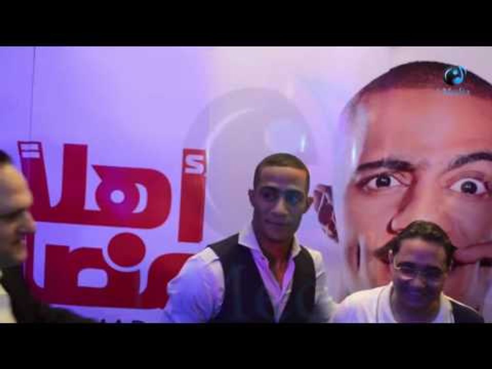 العرض الخاص لمسرحية "أهلا رمضان" |  شاهد محمد ر...