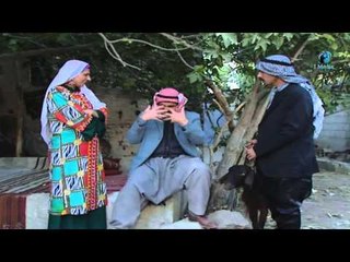 مسلسل مرايا 97 | كل المستحية بقية في الفيلا بسبب ابو مزعل