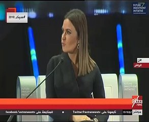 سحر نصر تشارك فى مبادرة مستقبل الاستثمار 2018 بالرياض