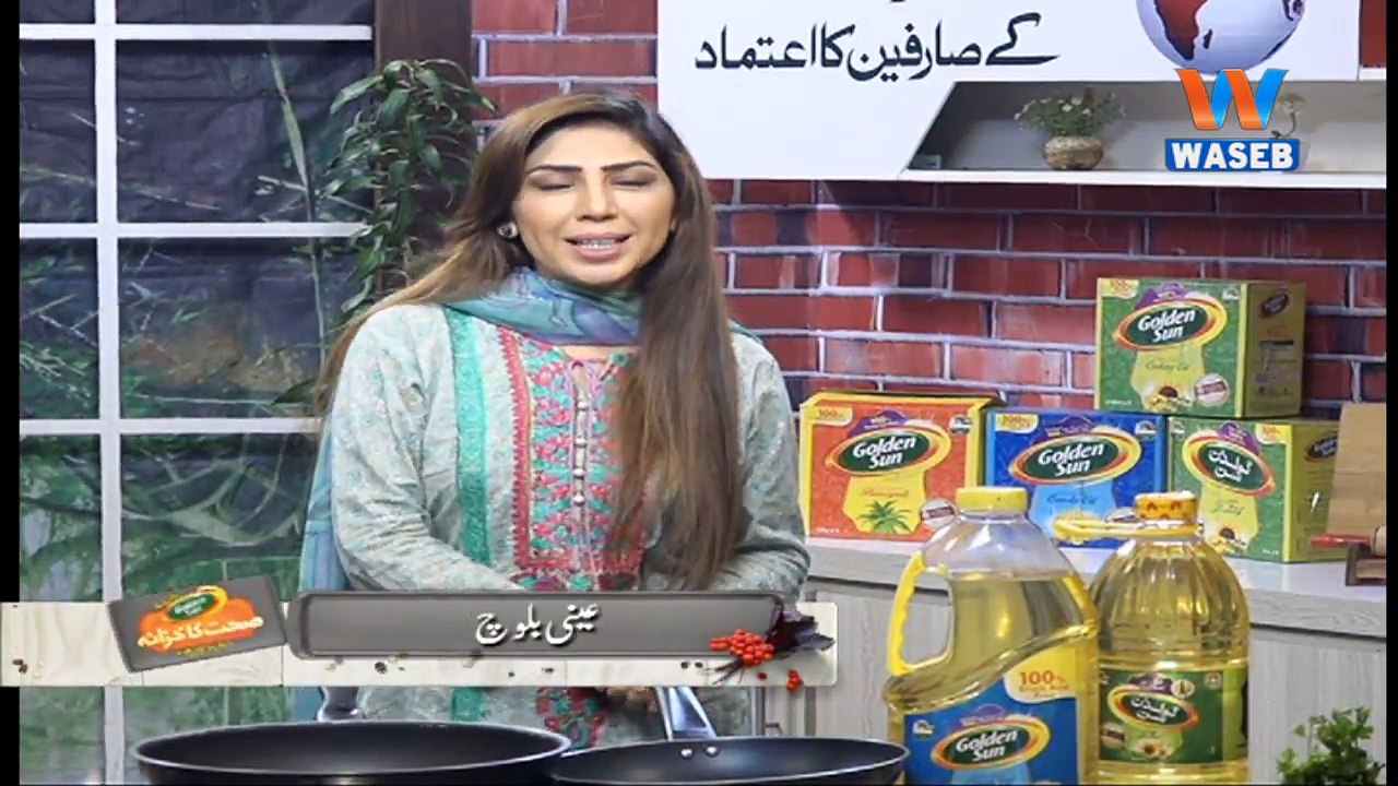Golden Sun | Sehat Ka Khazana | Episode # 02 |  23-Oct-2018 | Saraiki  |