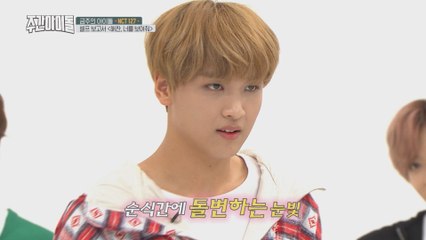 [Weekly Idol EP.378] Haechan's SM.ent random play dance with deadly charm