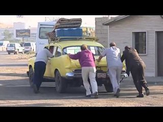 مسلسل مرايا 2003 | ياعم اطفي المحرك وخلصنا