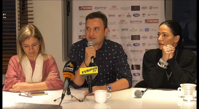 Συνέντευξη Τύπου από το Θέατρο Χαλκίδας για το έργο Ο Συλλέκτης