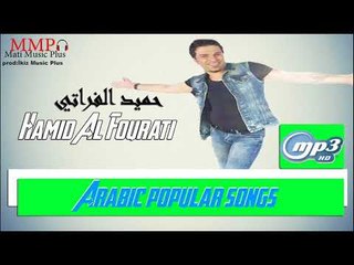 حميد الفراتي  علوش +من اروع الدبكات  2016 Hamid AL Fourati