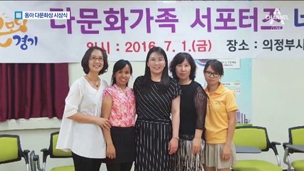 결혼 이주여성 돕는 ‘왕언니’의 내리사랑