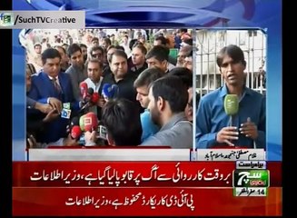 Such TV Bulletin 03pm 24 October 2018