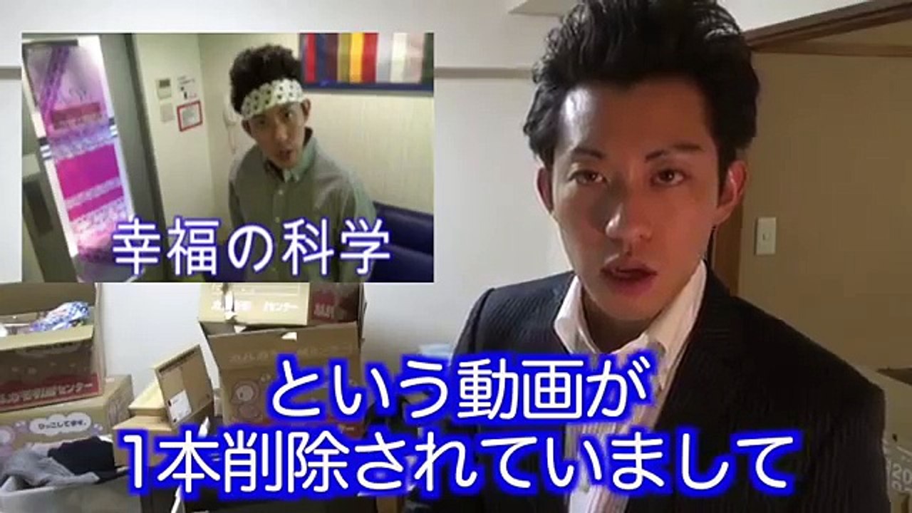 【謝罪】「幸福の科学と決別したのか!?」動画が削除されてしまった件について【宏洋の人生ゼンツッパ!!】