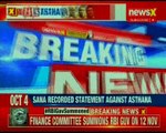 #CBI Bosses War CVC issues statement on war between Rakesh Asthana and Alok Verma