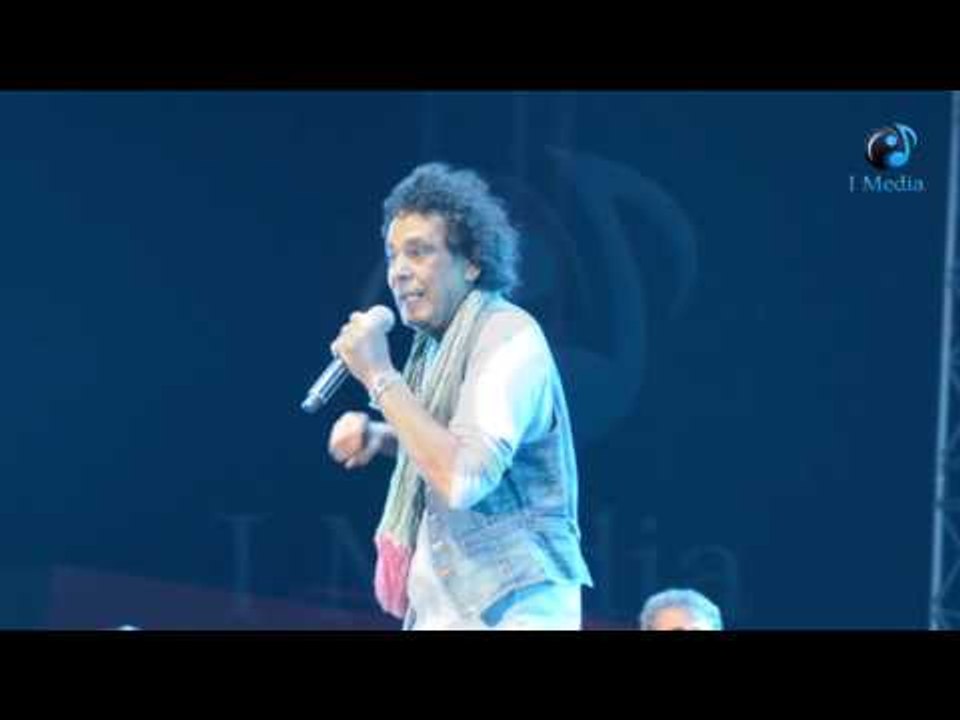 حفلة محمد منير | محمد منير يغني وعلى وشة أثار الأستياء والقرف .. بسبب !