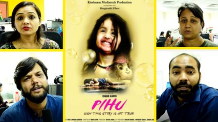 Pihu Trailer Reaction: Myra Vishwakarma | Vinod Kapdi | Ronnie Screwvala | FilmiBeat