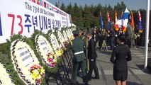 [부산] 유엔기념공원에서 유엔의 날 기념식 열려 / YTN