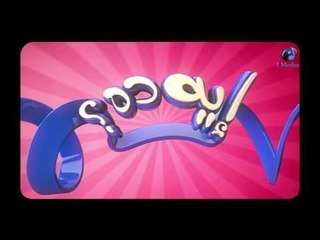 ارخم  مقالب - اجمد كاميرا خفية - برنامج ايه  ده - رمضان 2016 | Eh Dah Program - Episode 2