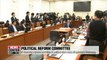 Nat'l Assembly's special committee on political kicks off operations
