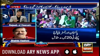 Sports Room | Najeeb-ul-Husnain | ARYNews | 24 October 2018