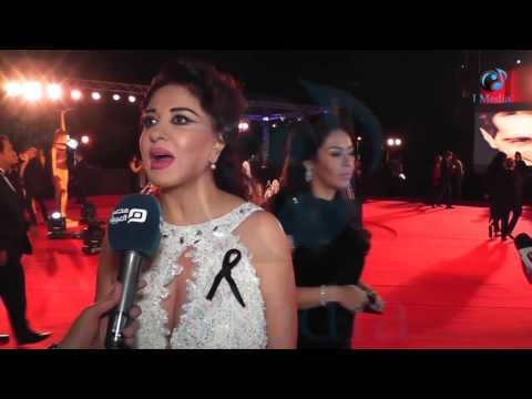 افتتاح مهرجان القاهره السينمائي | مادلين طبر تترك التصوير وتجري !