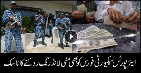 ASF tasked to stop money laundering