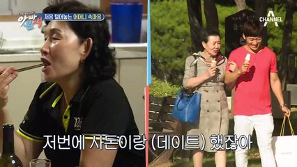 봇물 터지듯 나오는 엄마 진심, 기-승-전-서운해!