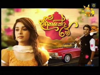 Heenayakda Me Teledrama - 345 - 24th October 2018