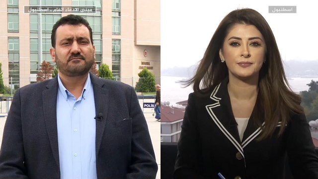 نافذة من إسطنبول- تطورات قضية خاشقجي