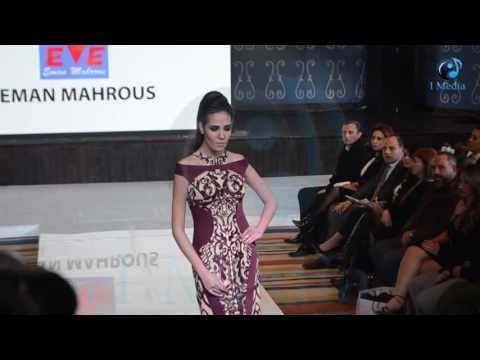 أسبوع الموضة 2016 | فستان بني سوارية بس المشكلة في عارضة الأزياء شوف شكلها!