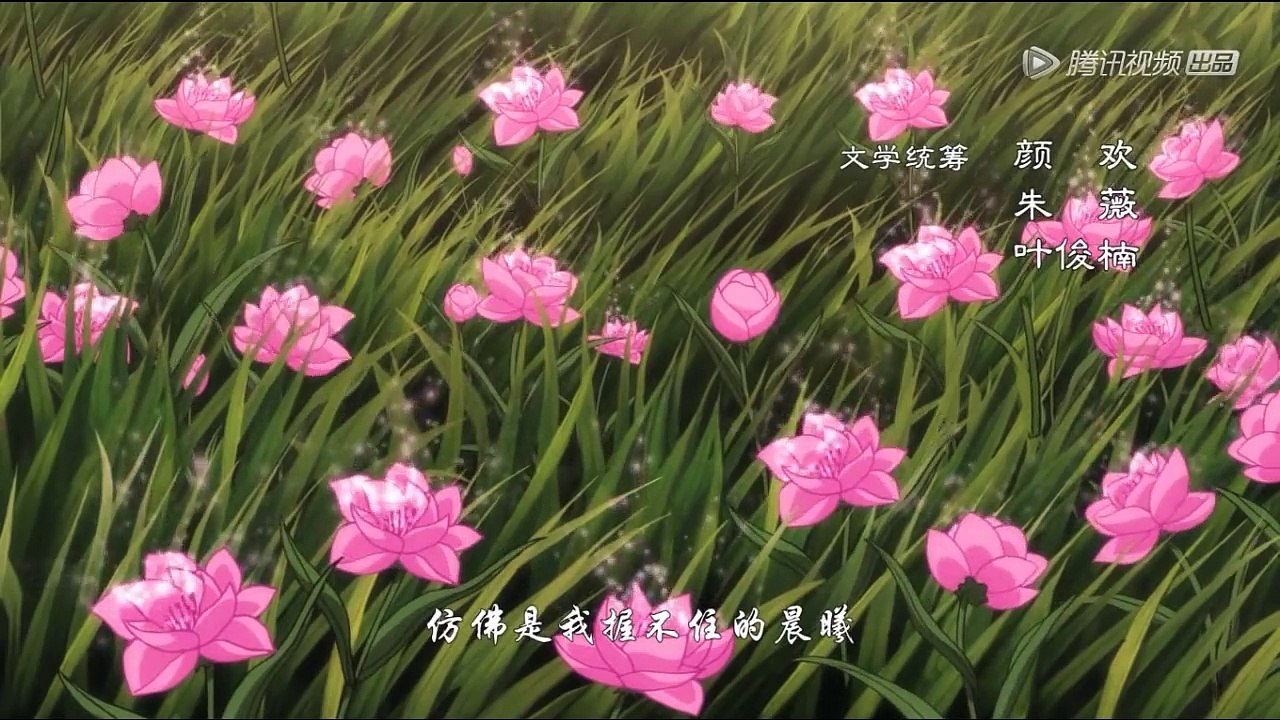 择天记 第4季 第11集
