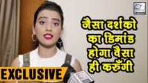 अश्लील गानो पर डांस करने के आरोप पर Akshara Singh का करारा जवाब